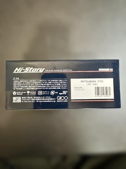 【Hi-Story】　MITSUBISHI FTO GPX（1994）　1/43