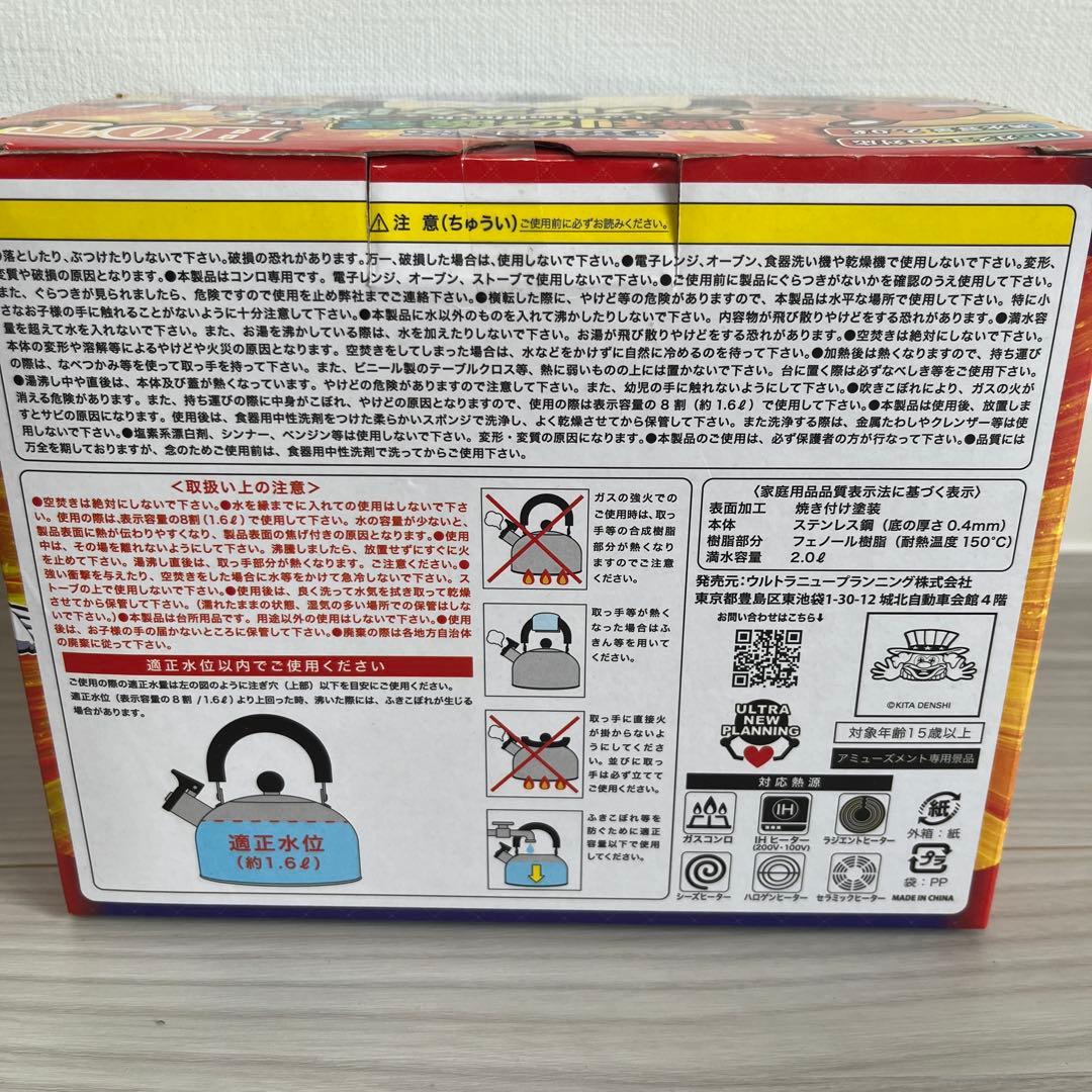 ジャグラー グッズ まとめ売り