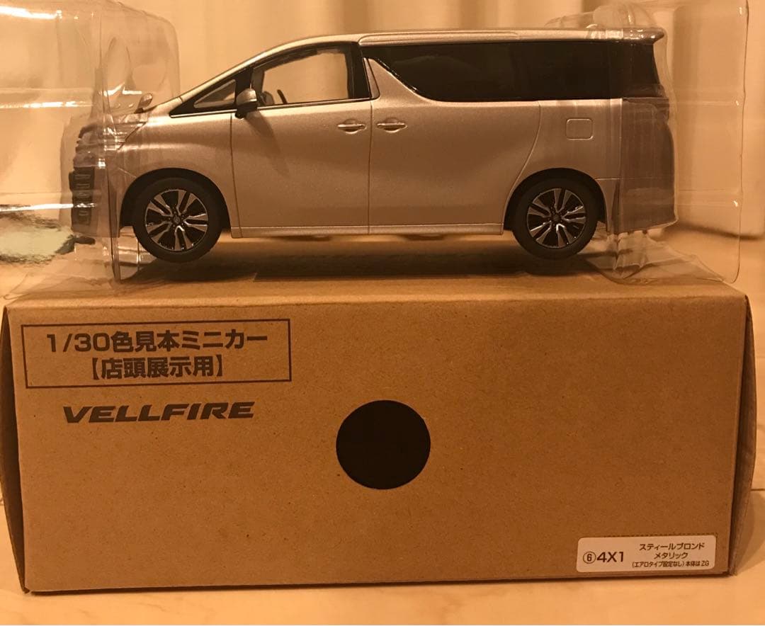 ミニカー　色見本　ヴェルファイア