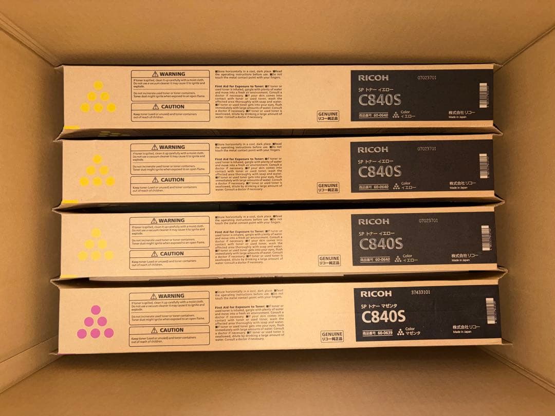 RICOH リコー　トナー　13本　未開封
