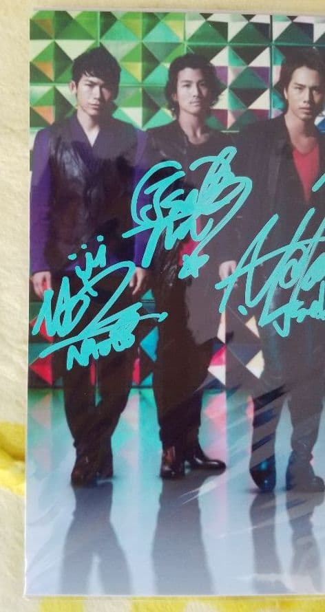 三代目 J Soul Brothers 、直筆サイン、 デビュー時の直筆サイン