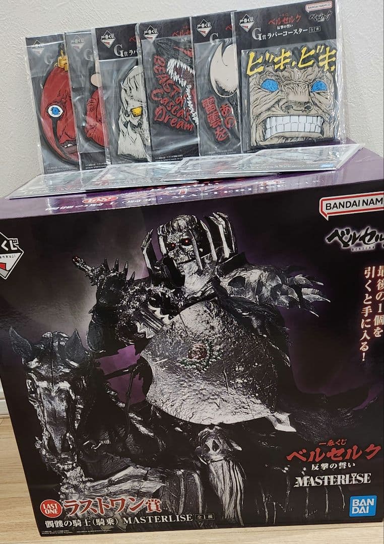 一番くじ ベルセルク 反撃の誓い ・ラストワン賞 髑髏の騎士（騎乗）