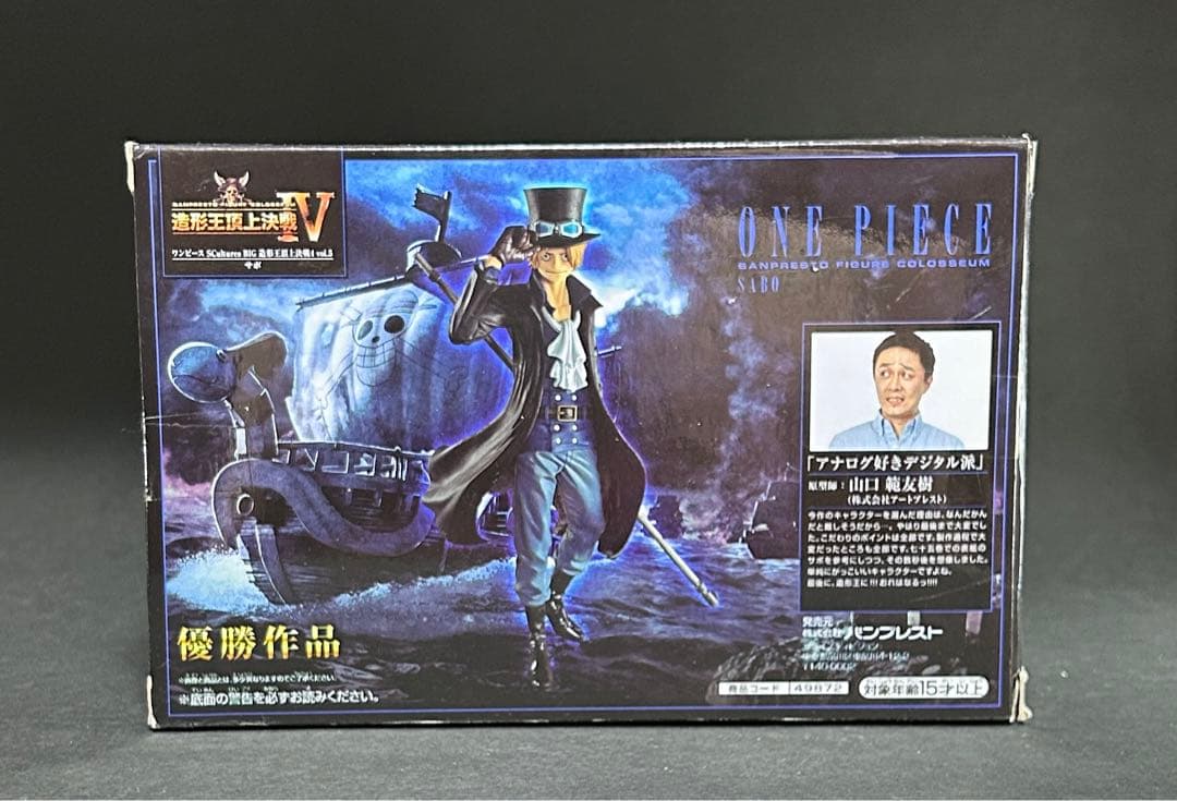 ワンピース　フィギュア　一番くじ　まとめ売り　ルフィ　エース　カタクリ　サボ