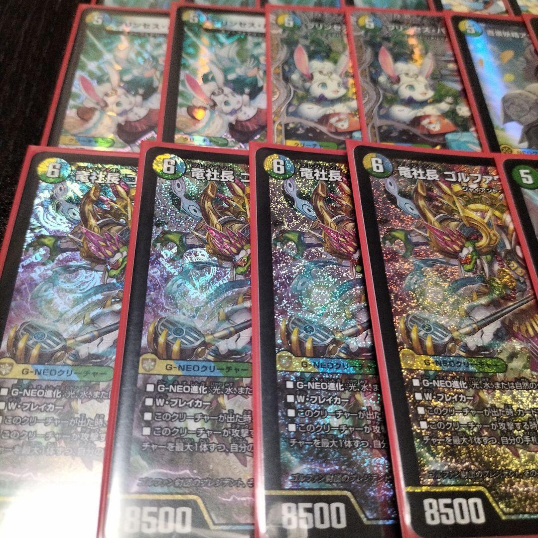 トリーヴァスノーフェアリー　デッキ