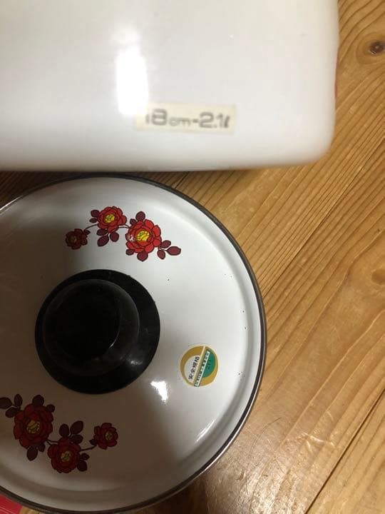 美品！なんでも鑑定団！昭和レトロ　ホーロー鍋　花柄　象印　両手鍋