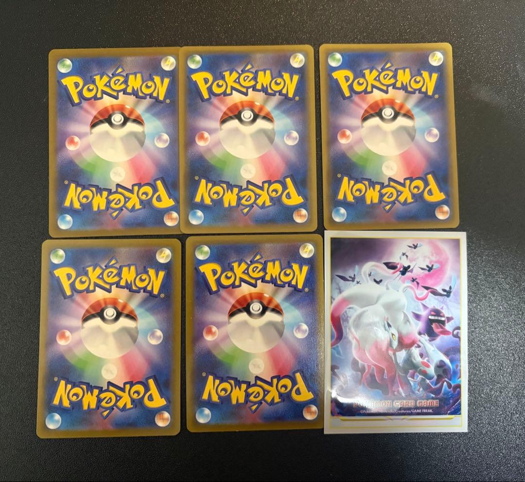 ポケモンカード ゲンガーCHRゲンガーVMAX ゲンガーSRセット