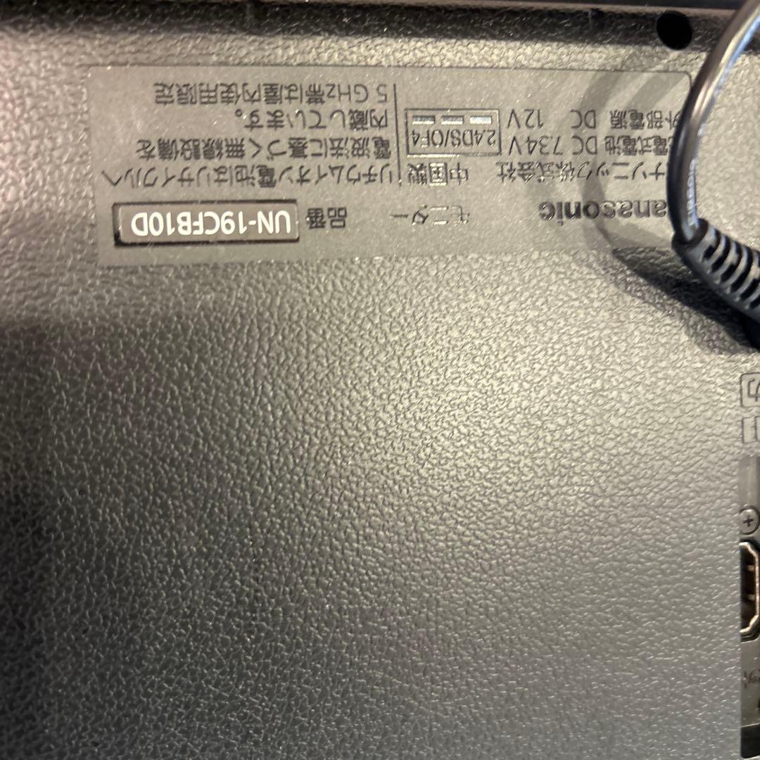 Panasonic 液晶テレビ 19インチUN-19CFB10D