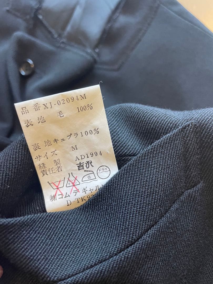 1994 コムデギャルソンオムプリュス　90s ベスト　黒