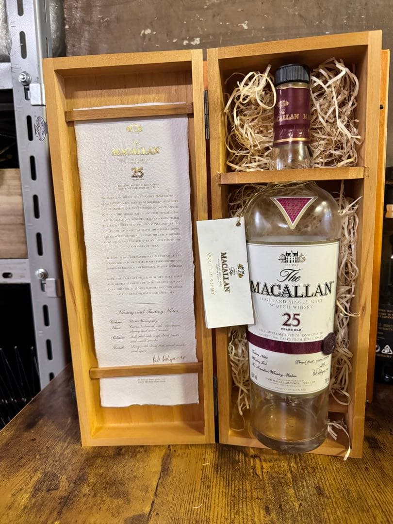 マッカラン25年　空瓶