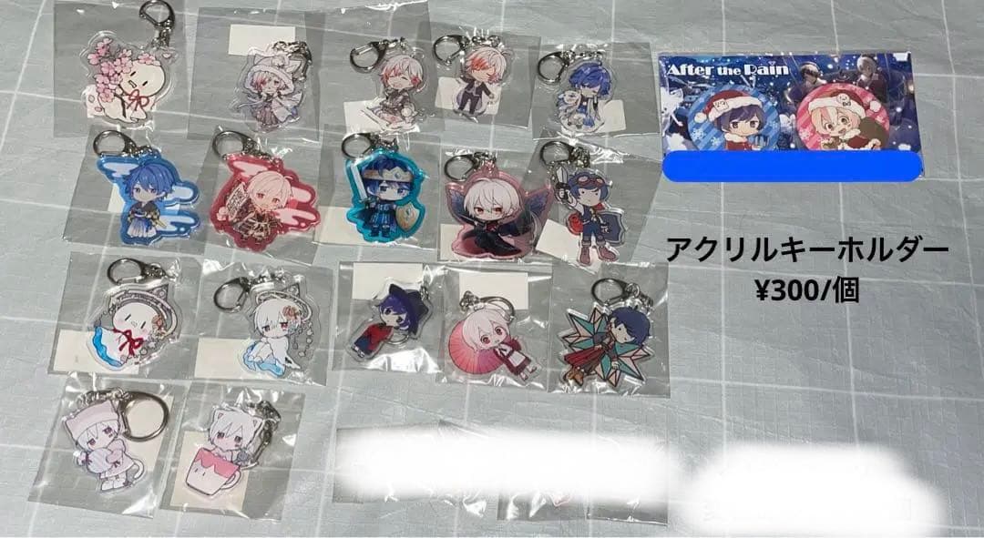 まふまふ　そらる　after the rain グッズ　まとめ売り