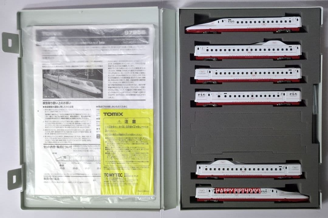 鉄道模型 西九州新幹線 N700S 8000系　 かもめ 特別企画品！！