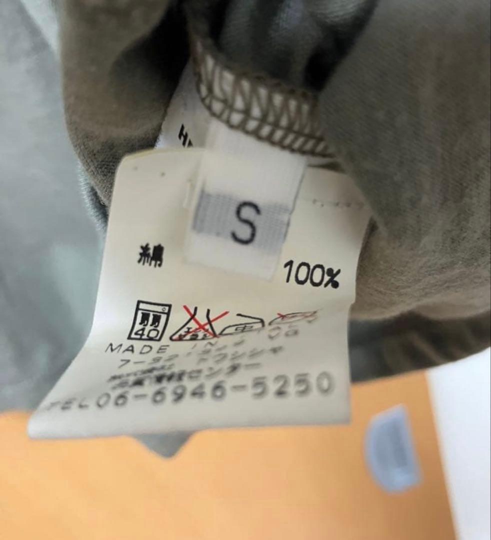 深水光太着用 HELMUT LANG 99SS 本人期 Tシャツ S アーカイブ