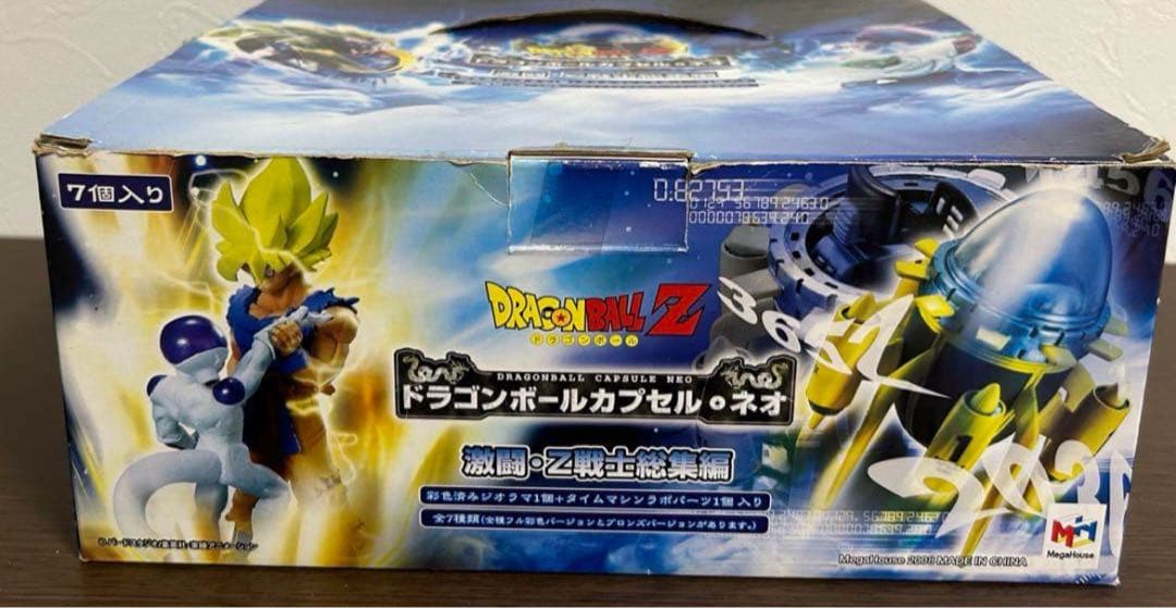 ドラゴンボールカプセルネオ 激闘 Z戦士総集編 全種彩色セット