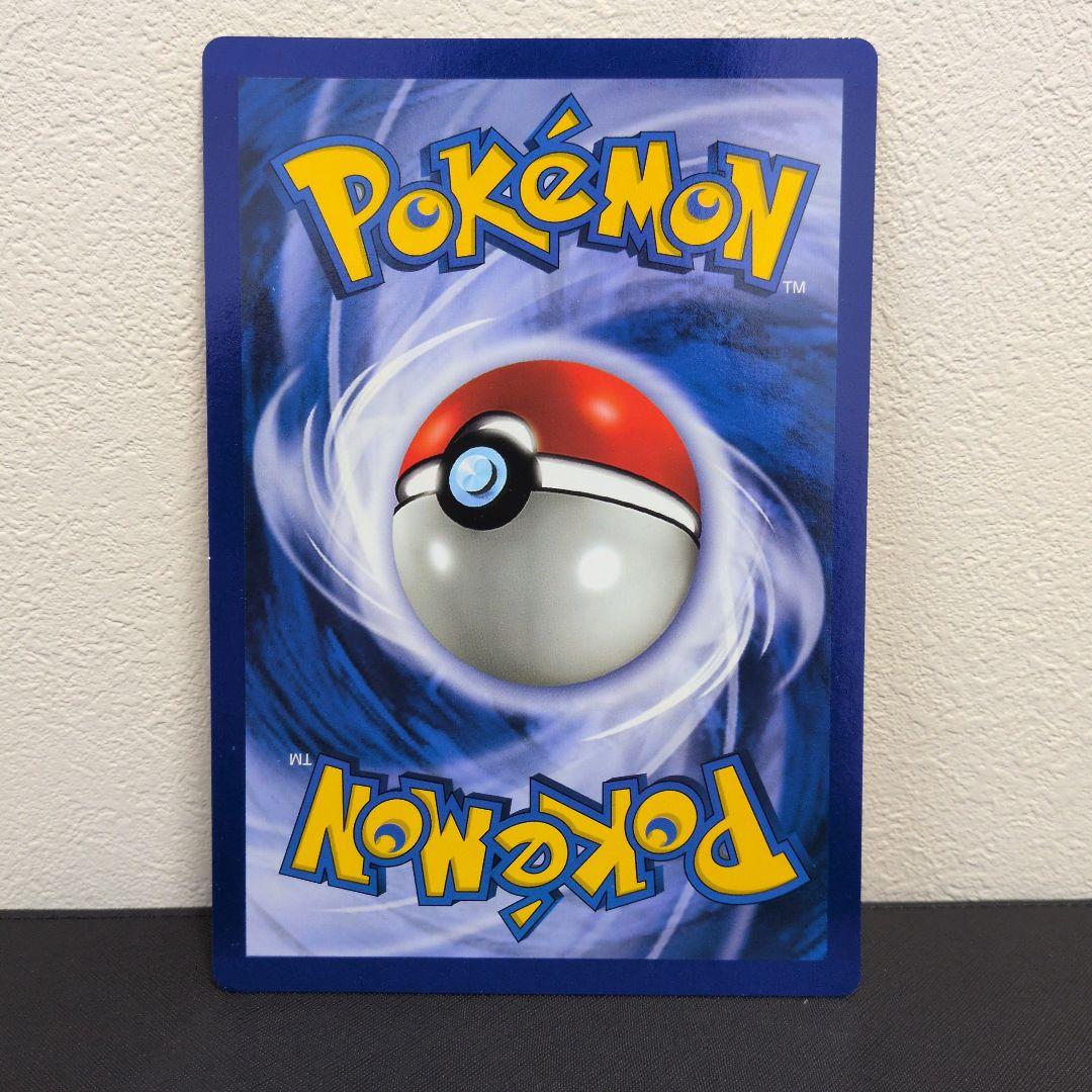 リザードン 英語版 ポケカジャンボカード (コロコロ 99年4月号ふろく)