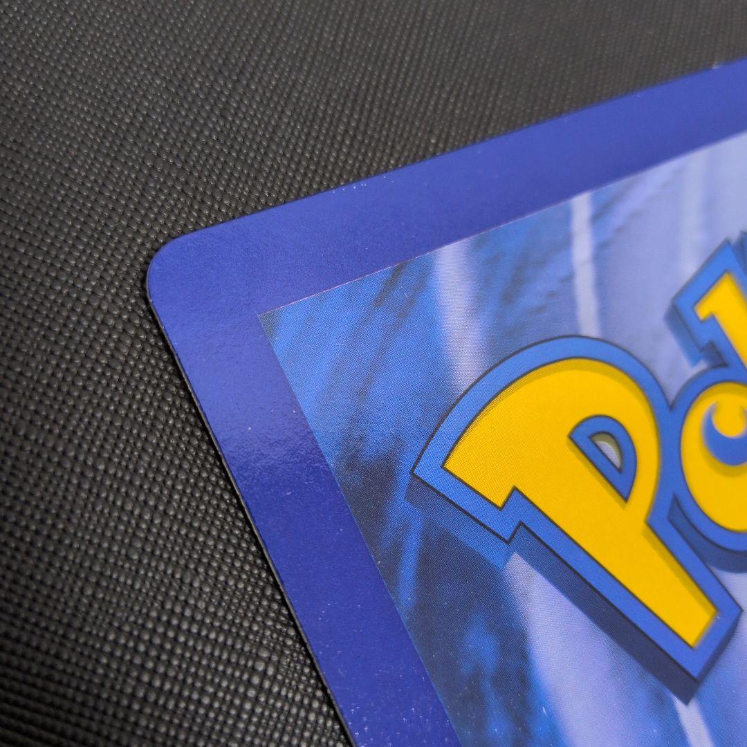 リザードン 英語版 ポケカジャンボカード (コロコロ 99年4月号ふろく)