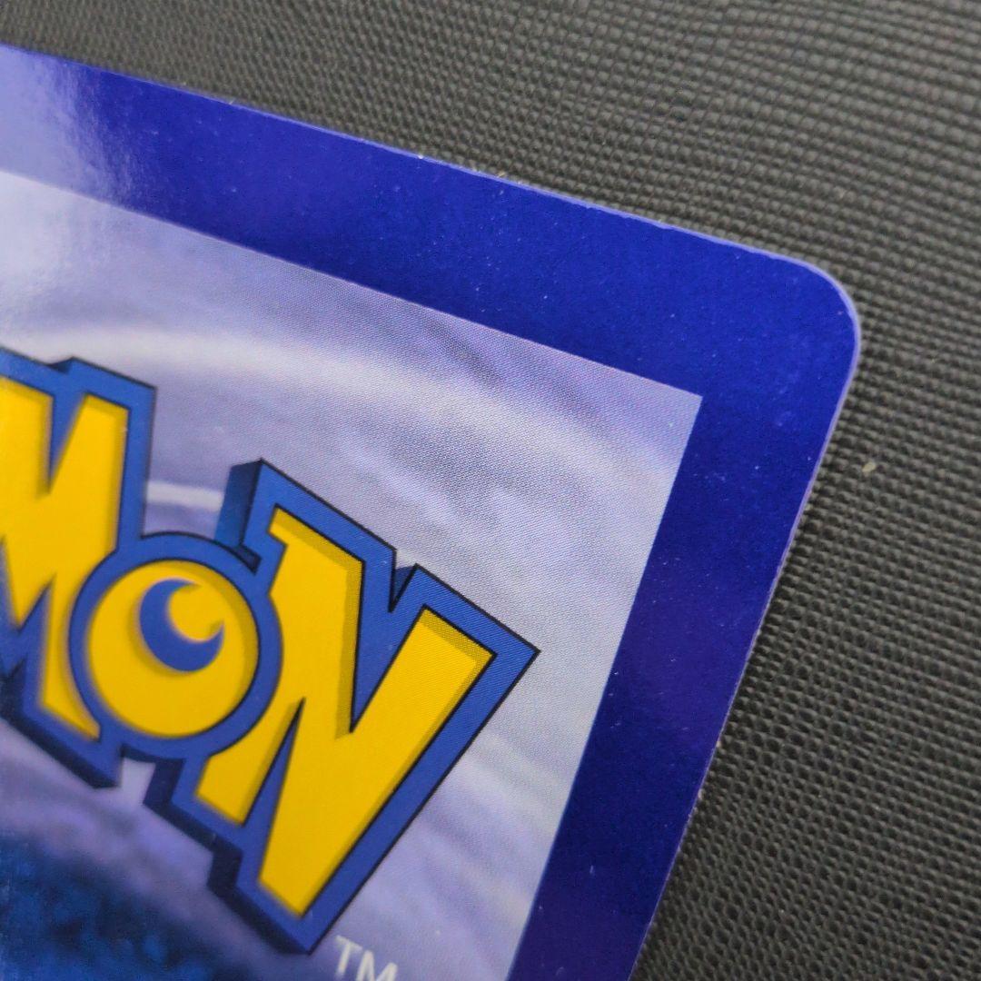 リザードン 英語版 ポケカジャンボカード (コロコロ 99年4月号ふろく)