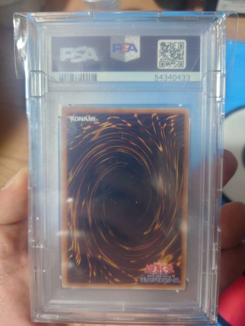 遊戯王　トリオンの蟲惑魔　ゴルシク　PSA10