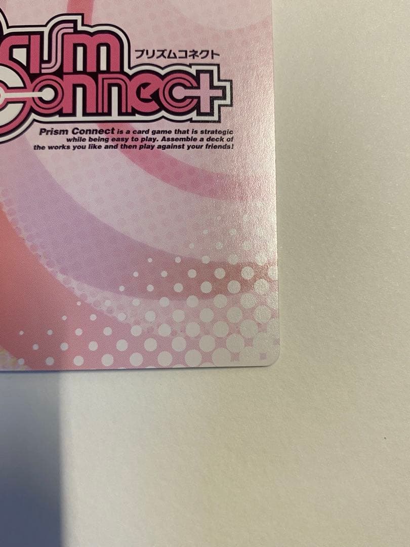 プリズムコネクト　紫藤イリナ　ホロ　サイン仕様　ハイスクールd