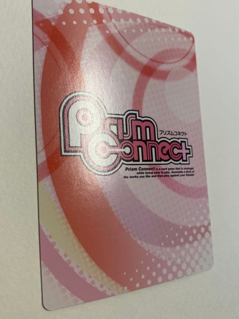 プリズムコネクト　紫藤イリナ　ホロ　サイン仕様　ハイスクールd