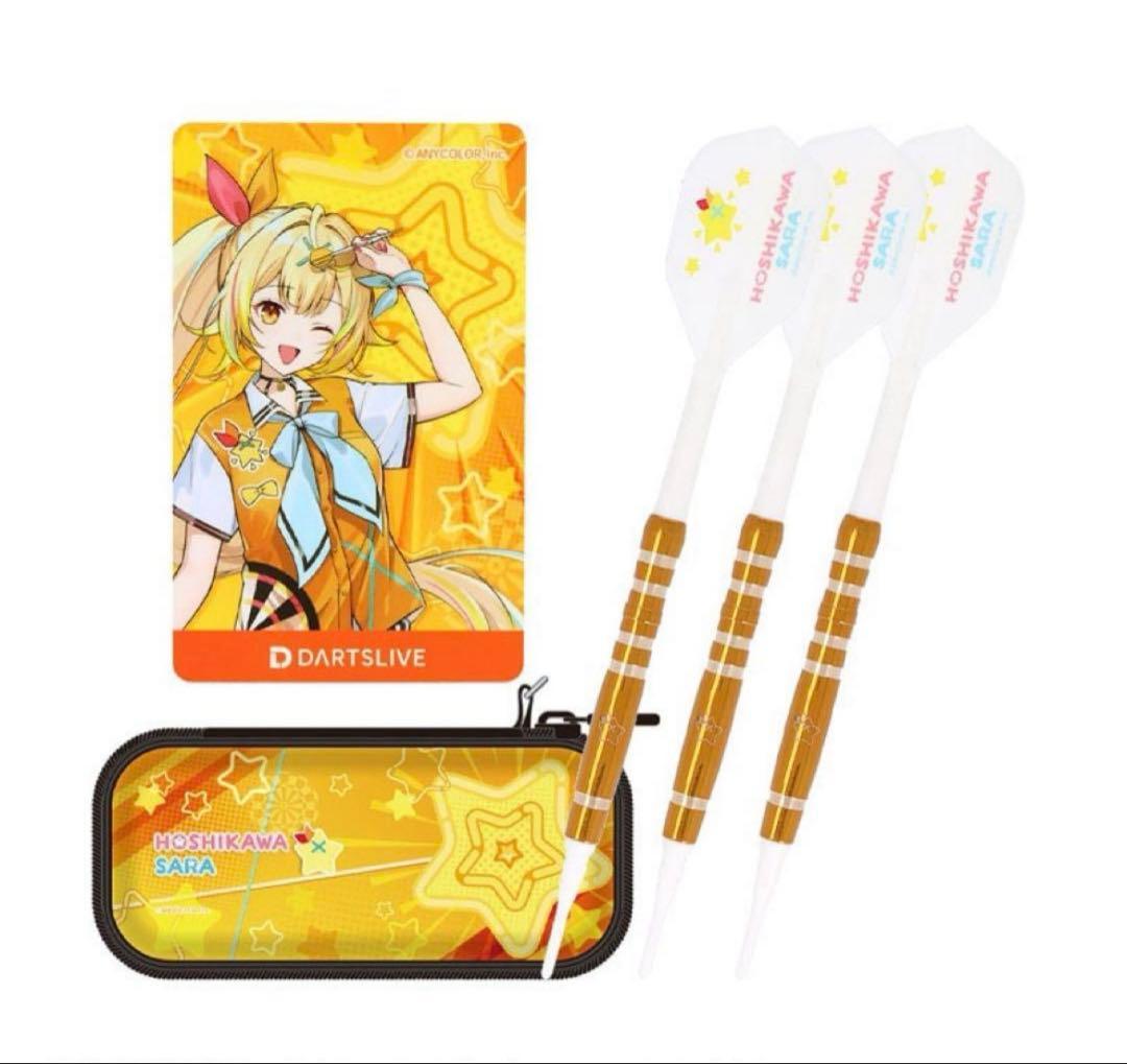 にじさんじ ダーツ 星川サラ