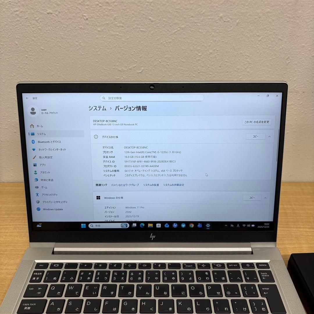 【快適動作】HP EliteBook630 G9 12世代i5 16/256GB