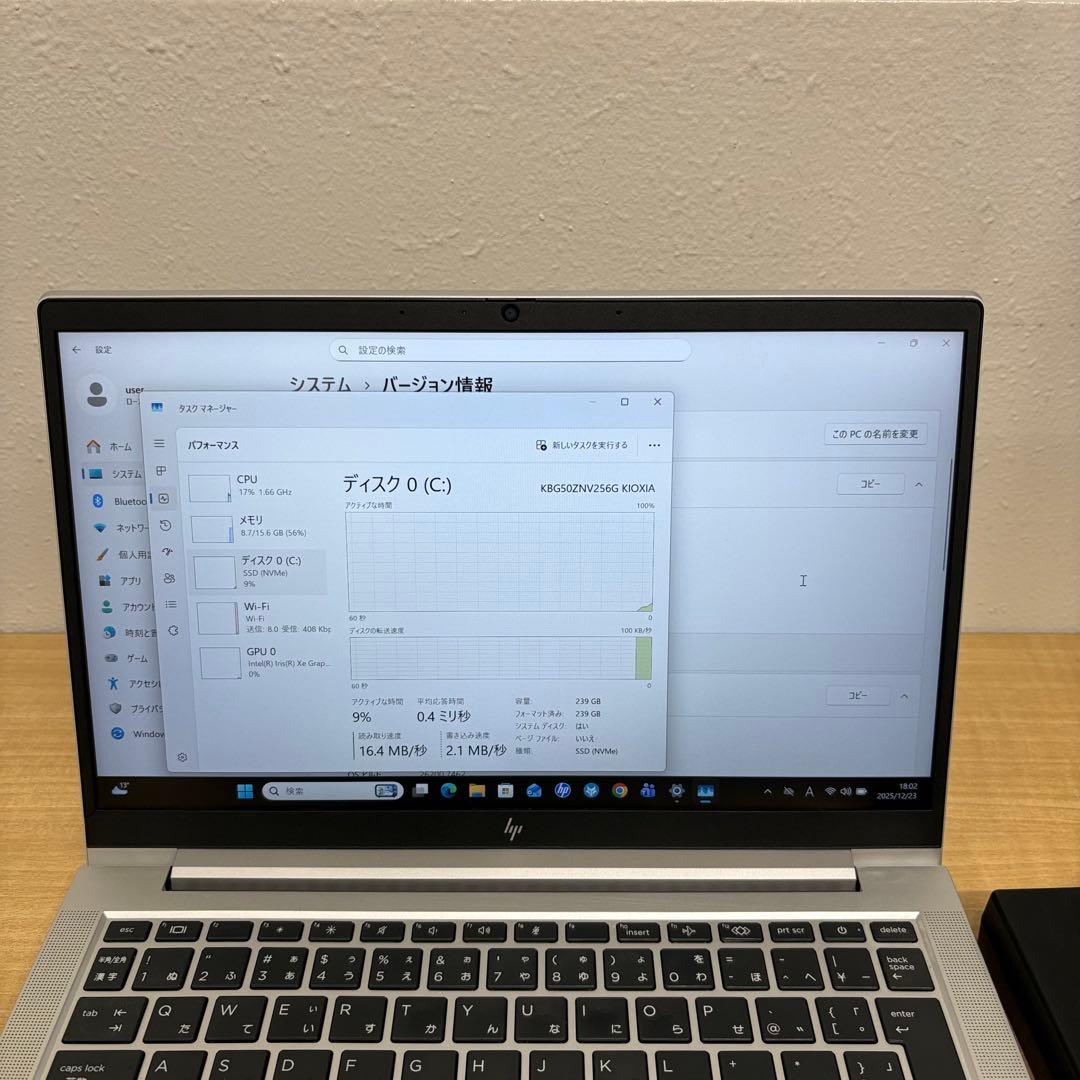【快適動作】HP EliteBook630 G9 12世代i5 16/256GB
