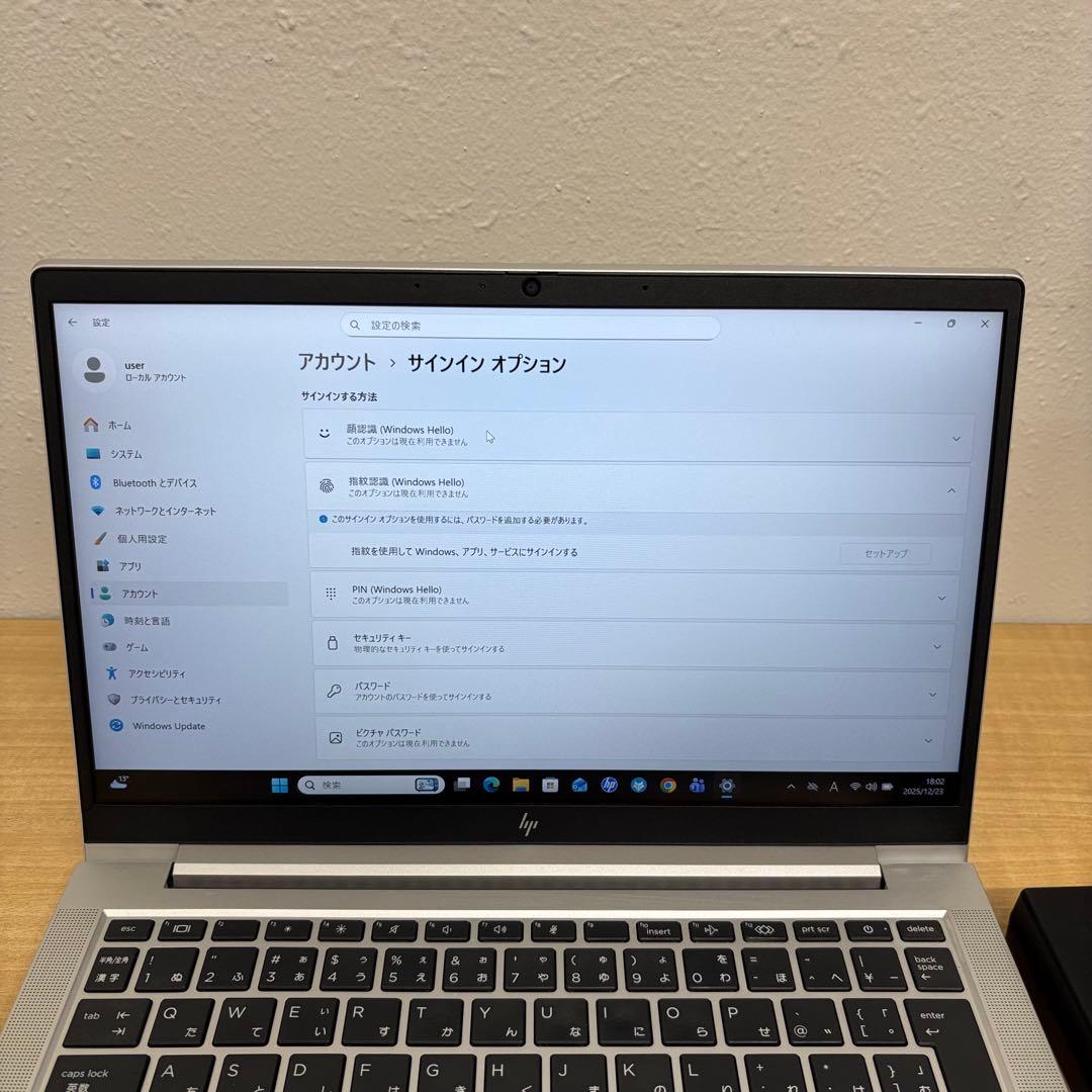 【快適動作】HP EliteBook630 G9 12世代i5 16/256GB
