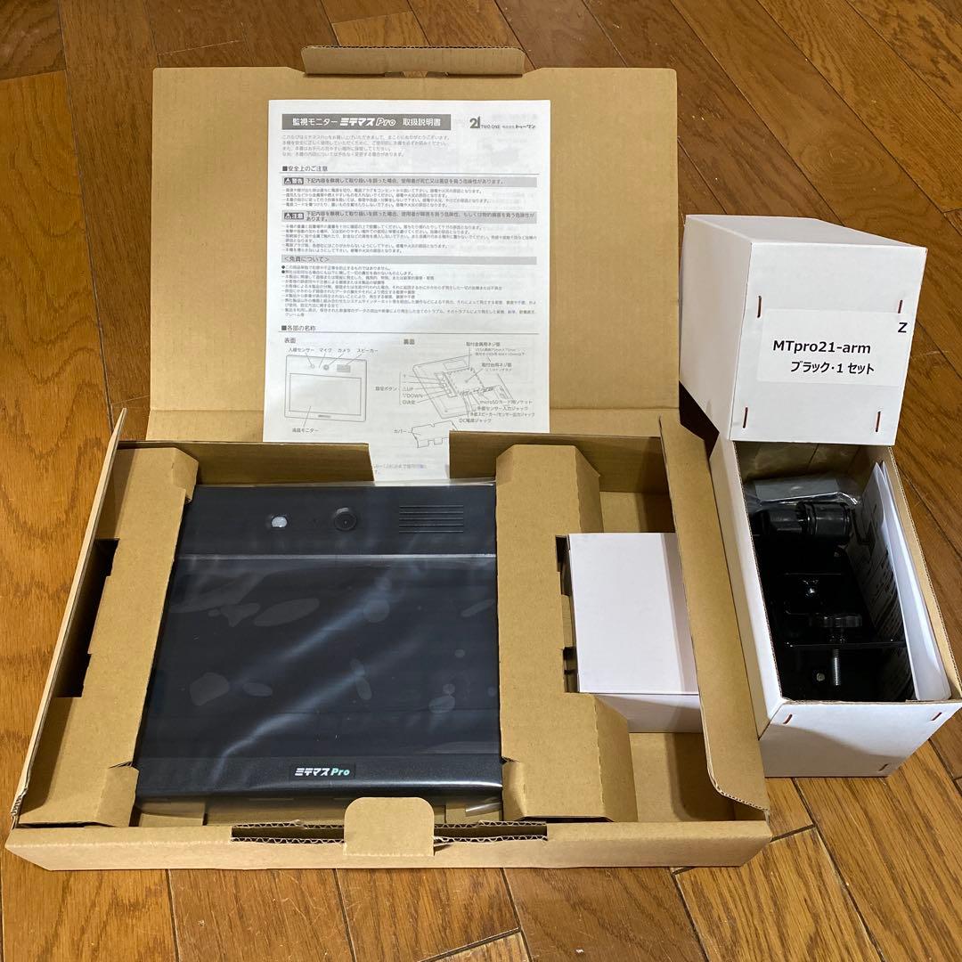 ミテマスPro（カメラ内蔵モニター）