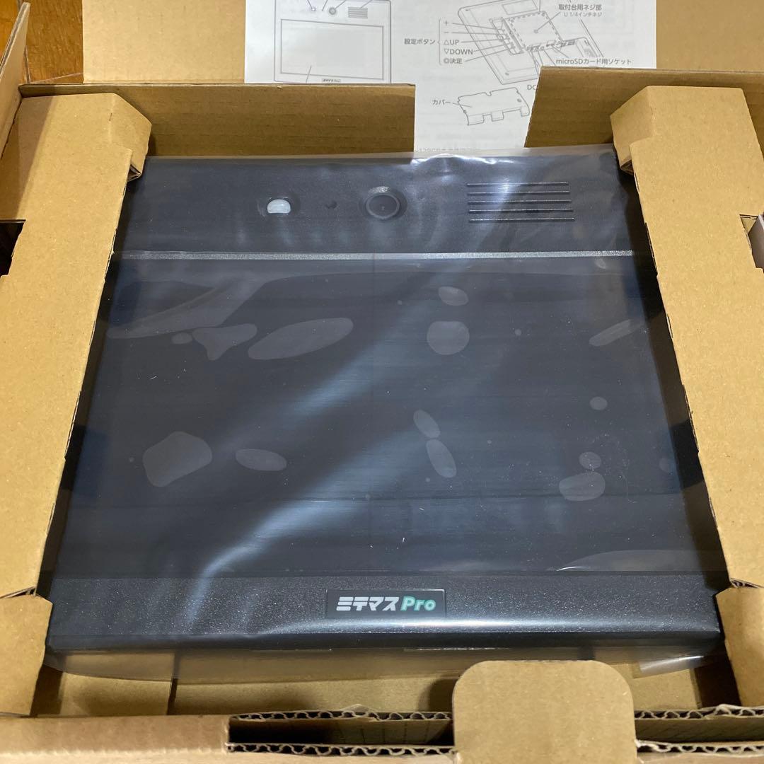 ミテマスPro（カメラ内蔵モニター）