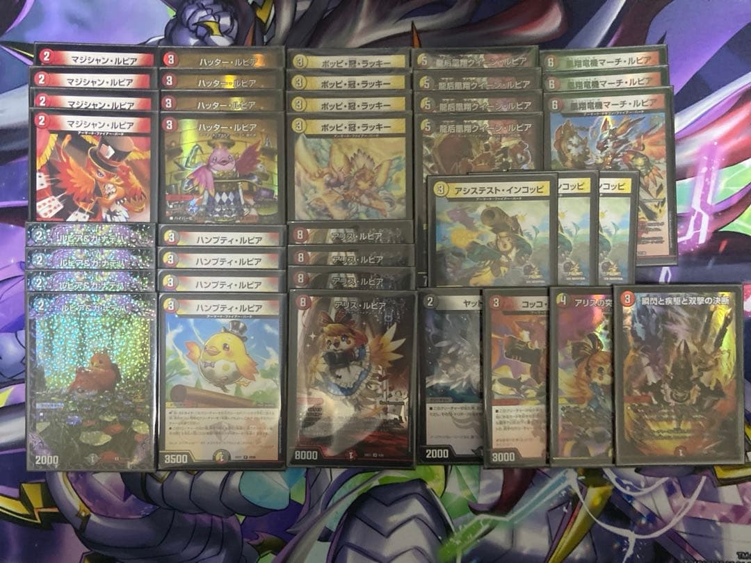 デュエマ　ファイアーバードデッキパーツ