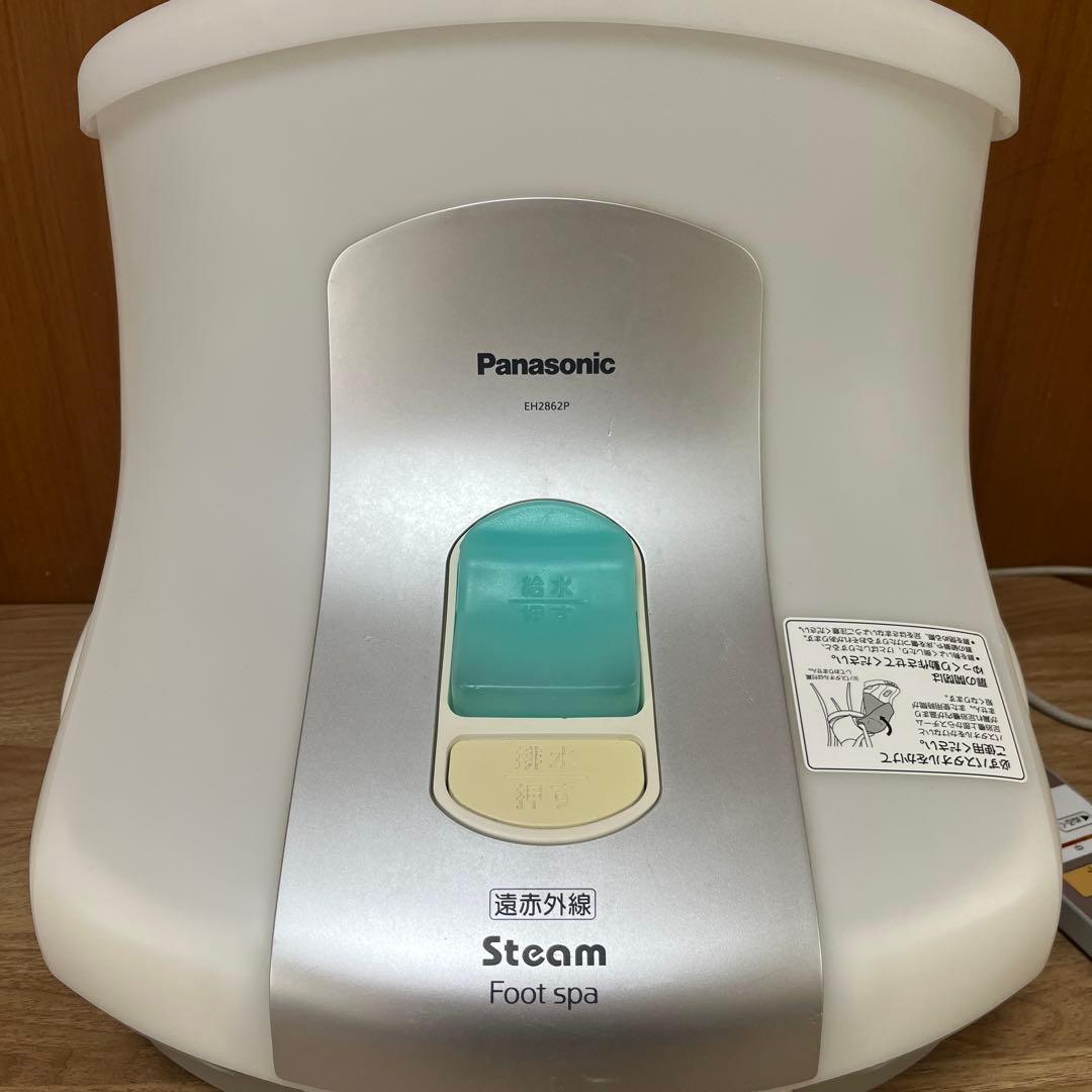 パナソニック スチームフットスパ EH2862P