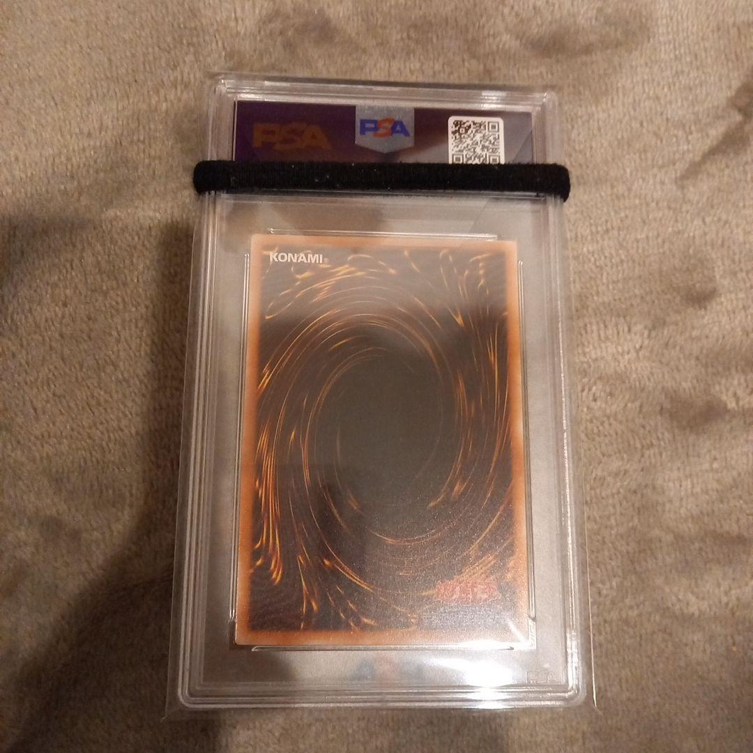 遊戯王 雷帝神 ウルトラレア PSA10