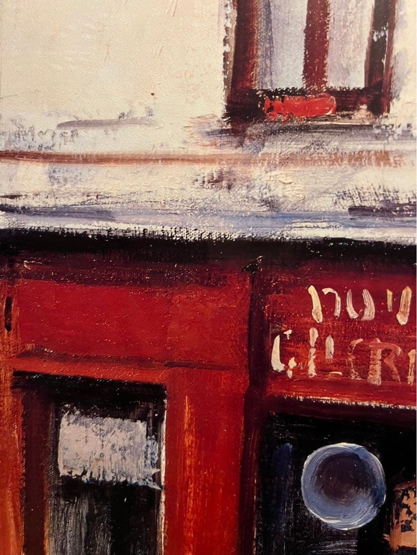 荻須高徳 ブティック 額縁 アート インテリア