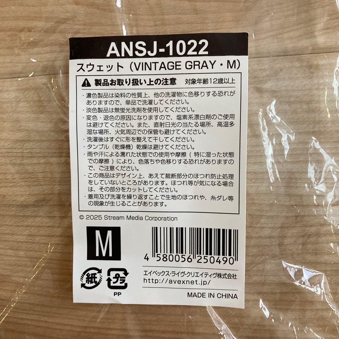 2025イェソン コンサート　スウェットM