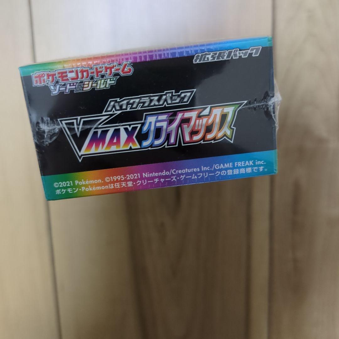 春*田様 vmaxクライマックス box シュリンク付き