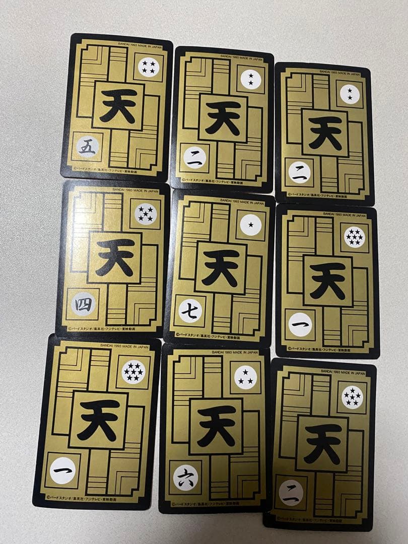 ドラゴンボール Z カード　コンプリートセット？