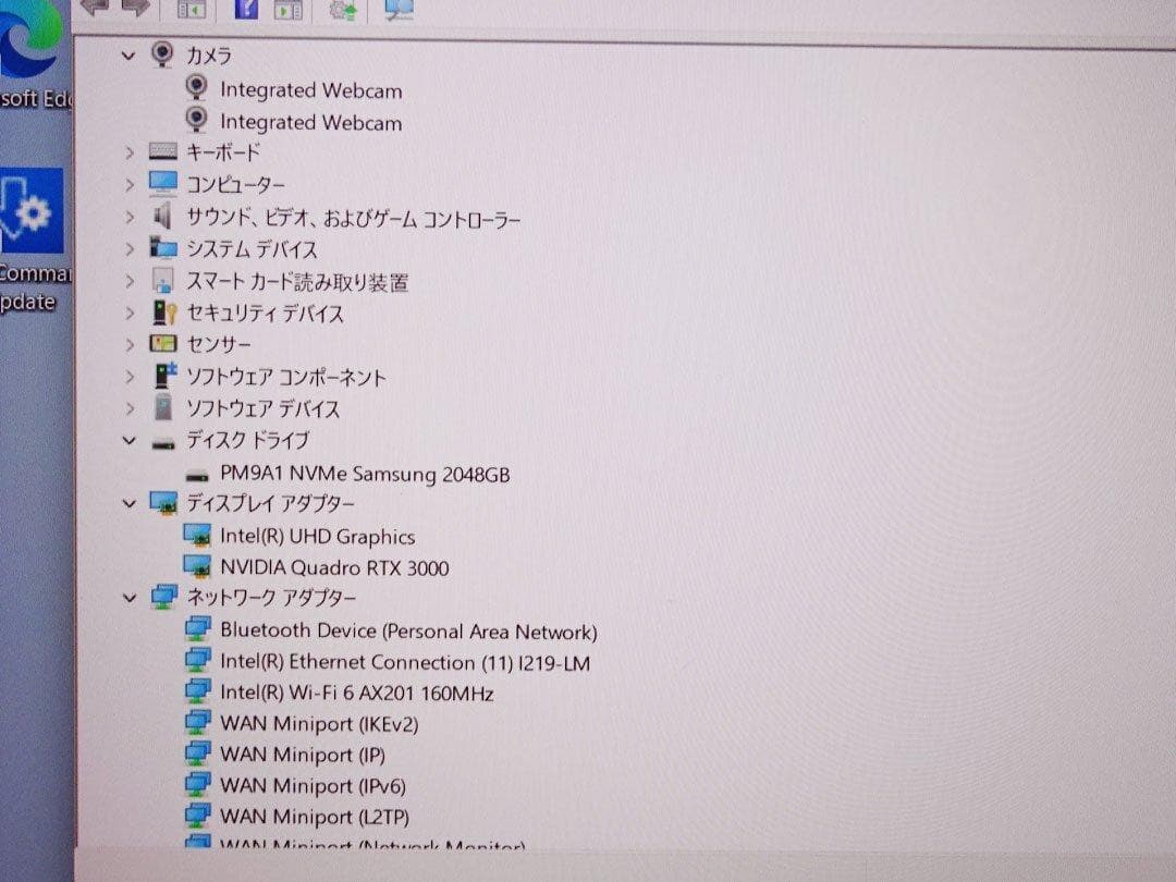 Windowsノート本体 DELL Precision 7550 Core i7 32GB/SSD 2TB