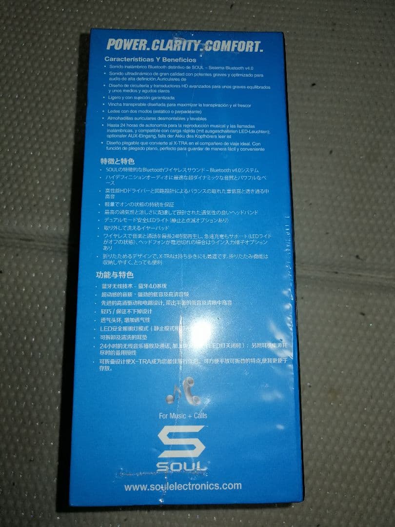 X-TRA  Bluetooth　ヘッドフォン