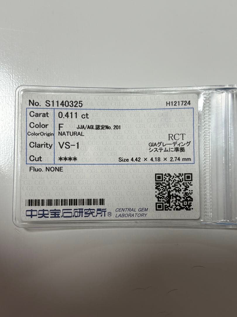 K18 0.41ct ダイヤモンド リング 9号