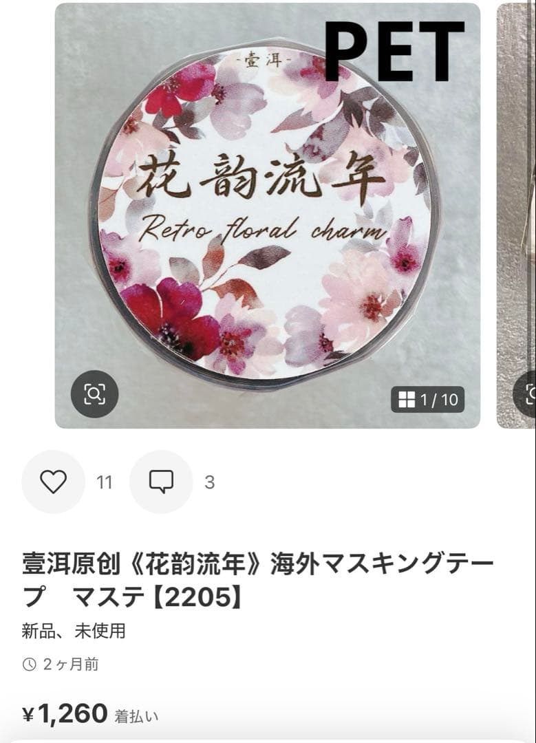 ◆ｍａｙｕｒｉａ◆