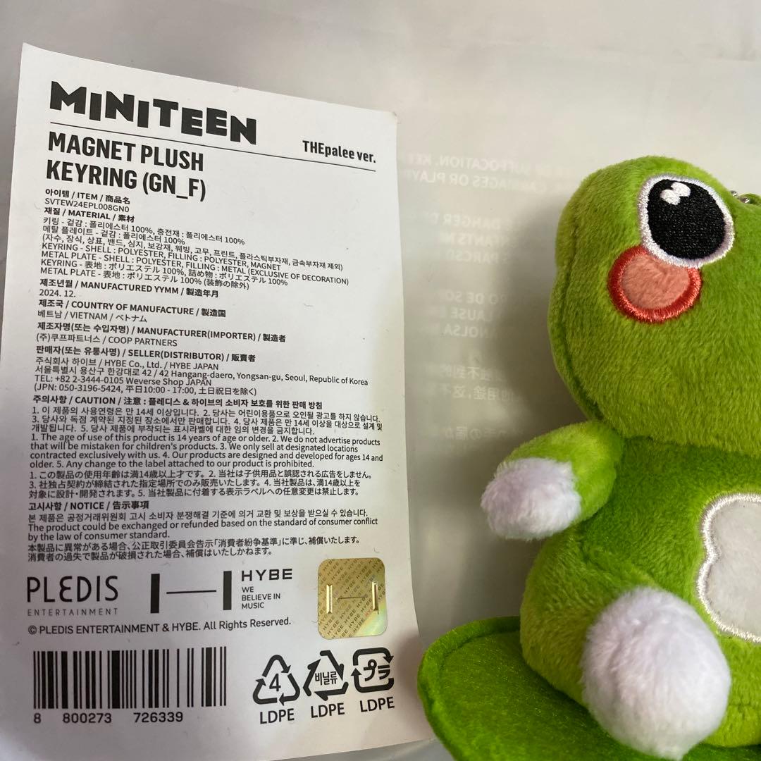 miniteen マグネットキーリング　ぬいぐるみ THE8 ミンハオ