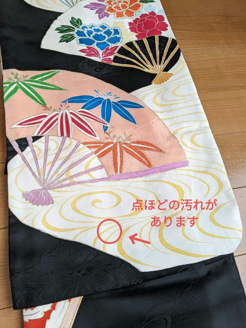 ■✨豪華お振り袖【黒地 扇面 花柄 金駒刺繍 銀彩 正絹】 成人式・結婚式
