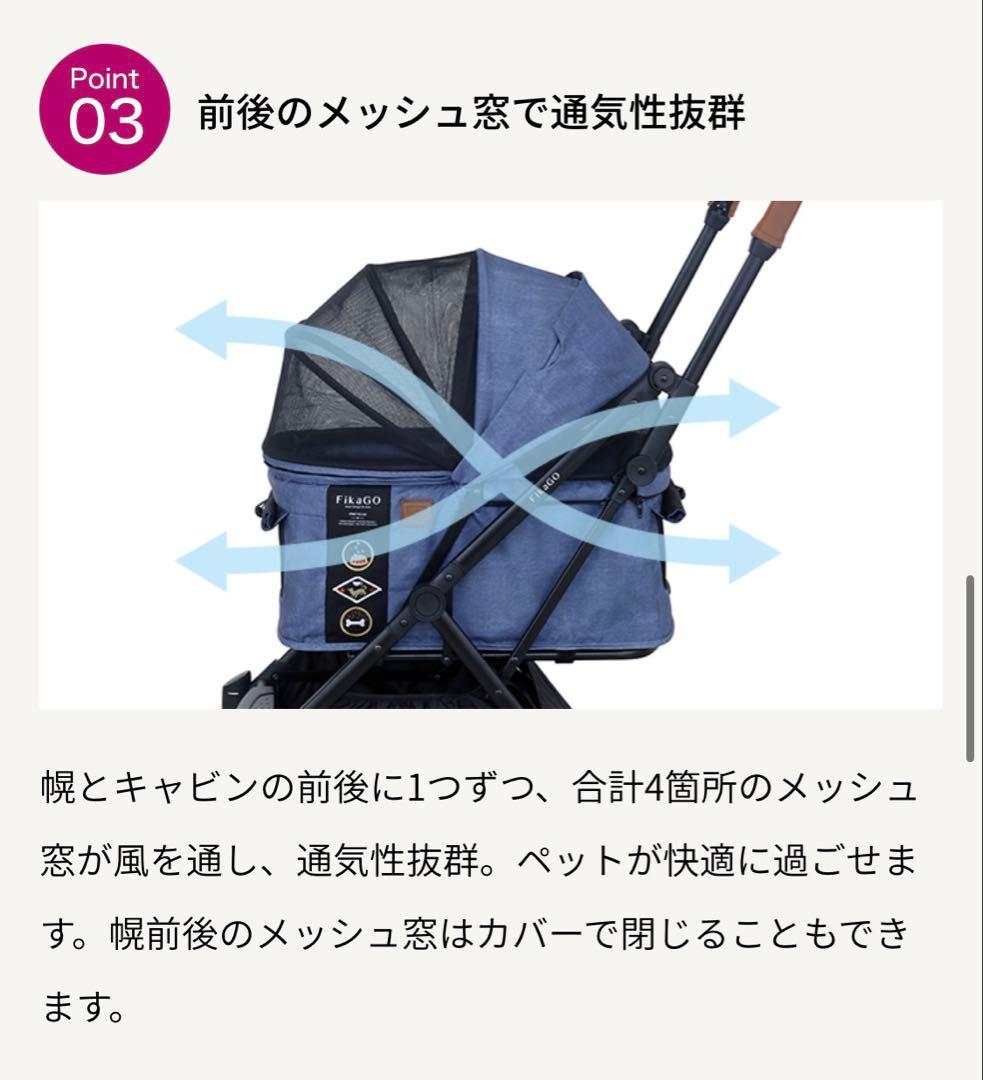 FikaGOFREE TOGO2フィカゴーフリートゥーゴーカート