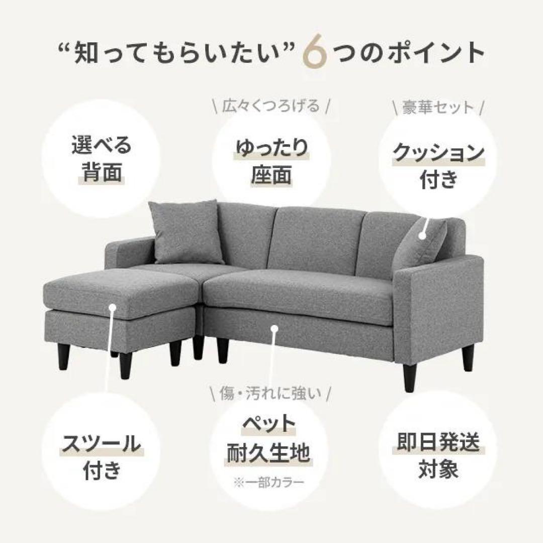 モダンデコ ソファー 3人掛け オットマン