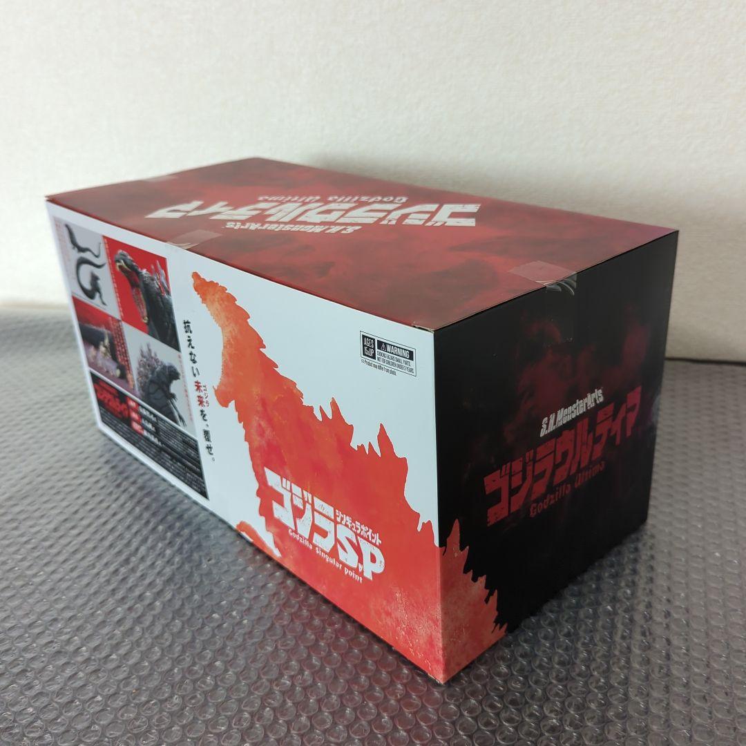 【希少・未開封品】S.H.モンスターアーツ　ゴジラウルティマ　フィギュア