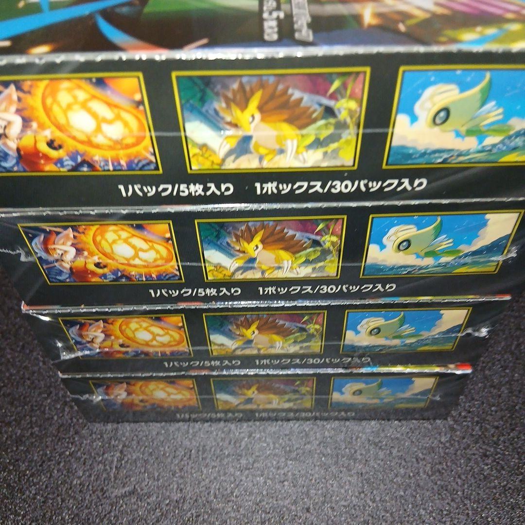 ポケモンカード　メガブレイブ　シュリンク付きBOX