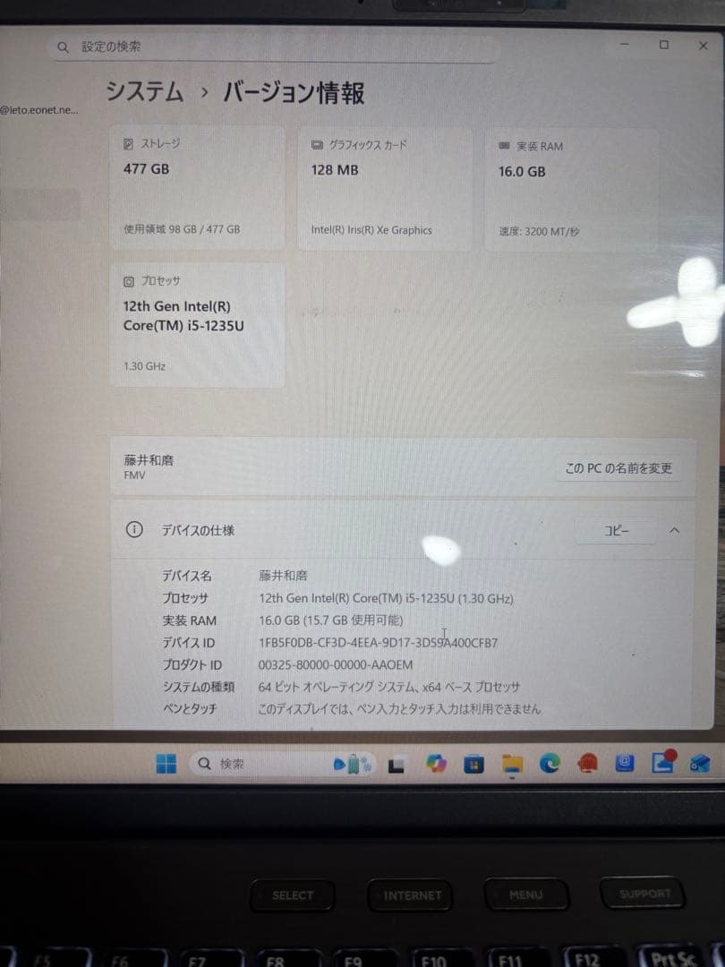 LIFEBOOK AH53/H3 Intel Core i5シリーズ