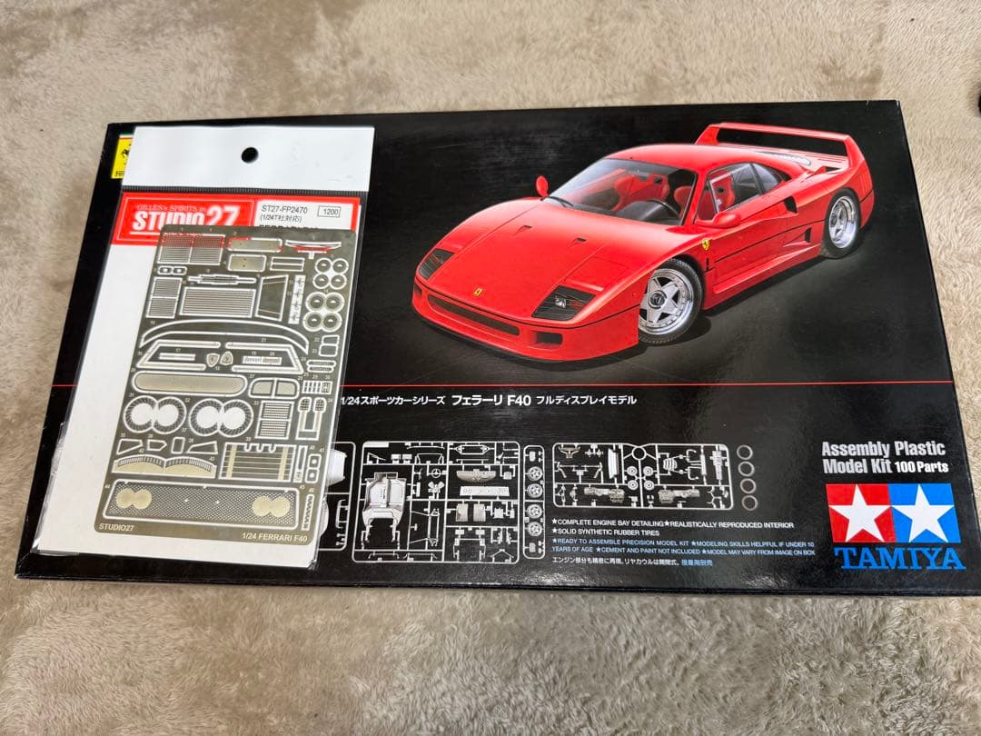 タミヤ 1/24 フェラーリ F40＋スタジオ27エッチングパーツ