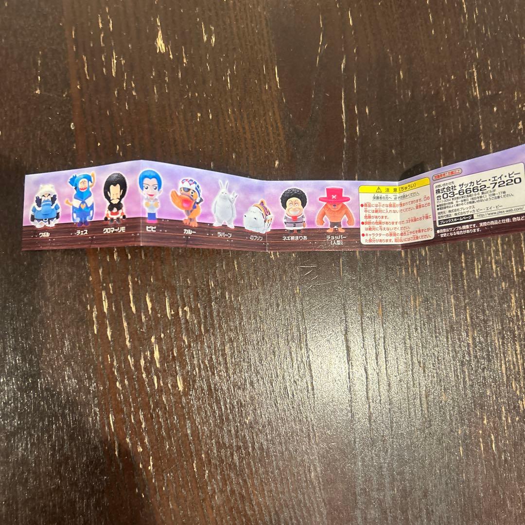 アニキャラヒーローズ ワンピース 旧冬島編　フルコンプ　シークレット・特典あり。