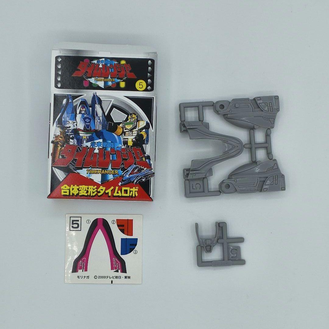 森永 未来戦隊タイムレンジャー 合体変形 タイムロボ 6種セット